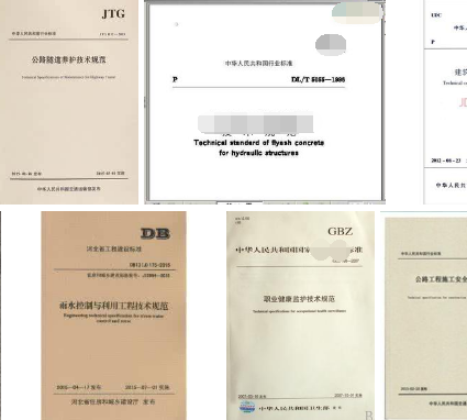 結構補強加固技術規(guī)范最新消息參考