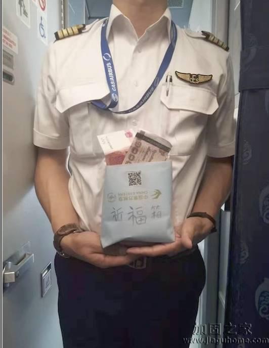 老人往發(fā)動機(jī)扔硬幣祈福，抗震加固行業(yè)是否有這習(xí)俗？