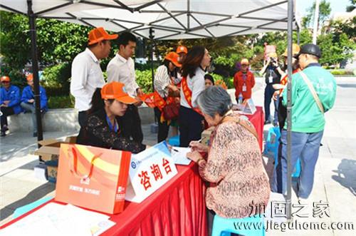 防水補(bǔ)漏社區(qū)咨詢現(xiàn)場