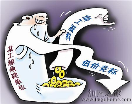 植筋加固公司低價中標偷工減料