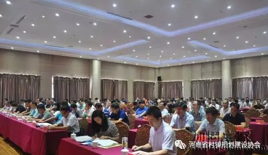 培訓(xùn)會議現(xiàn)場圖