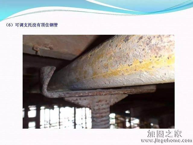 模板支撐體系安全管理的相關知識、搭建要求、搭設過程中容易犯的錯誤和安全管理要點