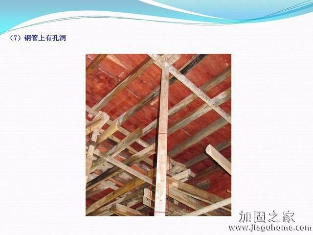 模板支撐體系安全管理的相關知識、搭建要求、搭設過程中容易犯的錯誤和安全管理要點