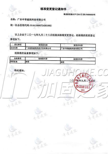 其他榮譽(yù)證書(shū)