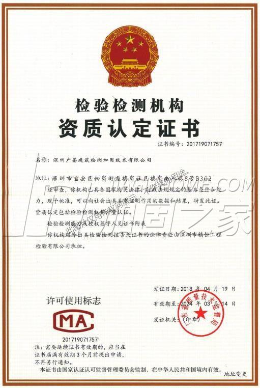 其他榮譽(yù)證書