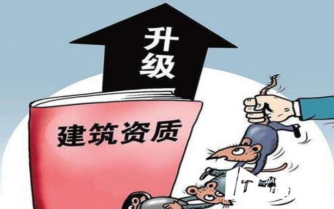 對(duì)于加固公司來說，資質(zhì)重要嗎?