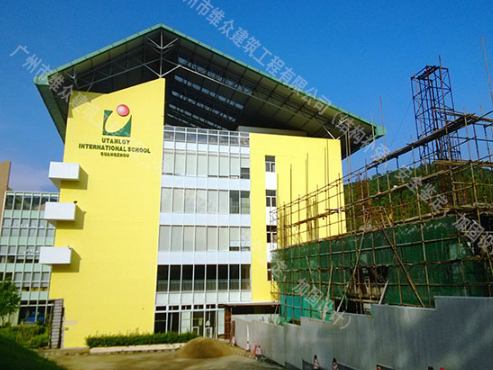 廣州市某國際學(xué)校樓結(jié)構(gòu)補(bǔ)強(qiáng)項目