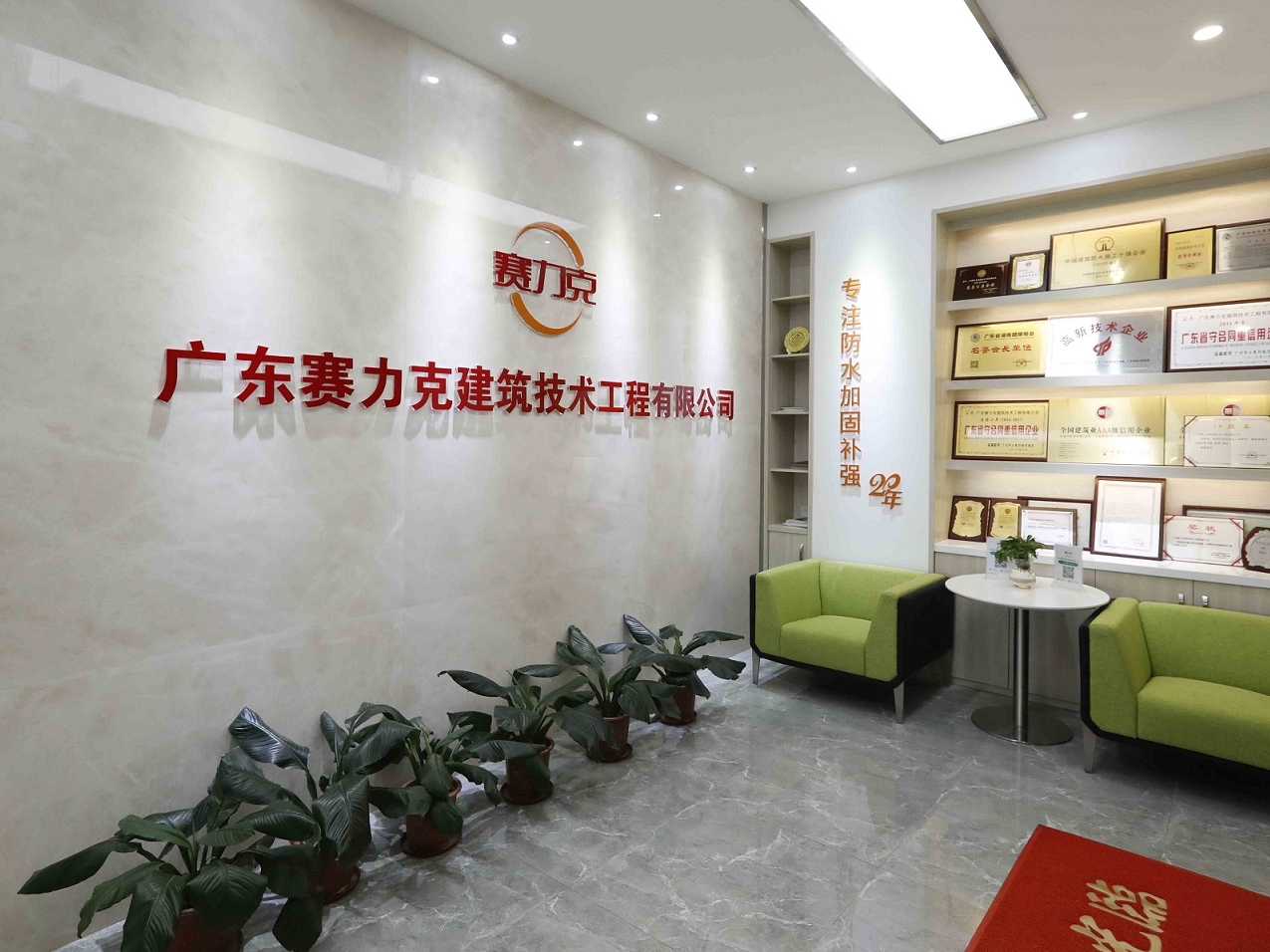 陽(yáng)陽(yáng)高速公路加固