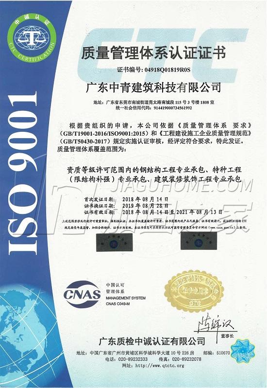 其他榮譽(yù)證書(shū)